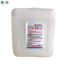 Factory Price Professional Supply Cofco Industriales Desinfectante Alcohol For Industrial